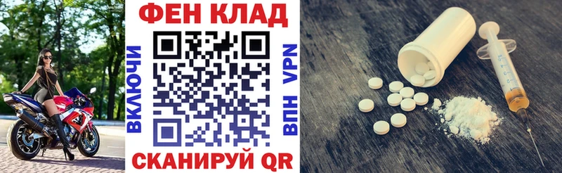 АМФ Розовый  Купить где  Шарья 