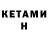 Ecstasy круглые R GH
