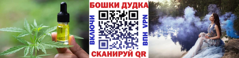 Купить  Шарья  Еда ТГК марихуана 