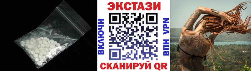 Экстази 99%  Купить закладки  Шарья 