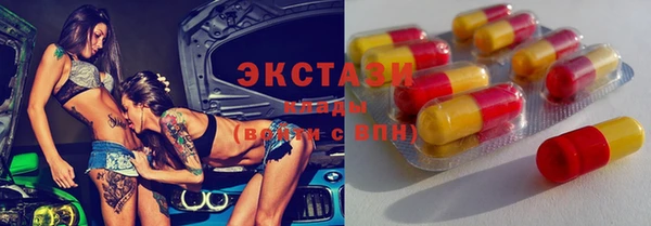 синтетический гашиш Краснотурьинск