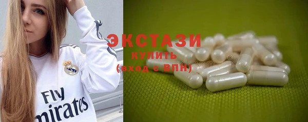 круглые Красноперекопск