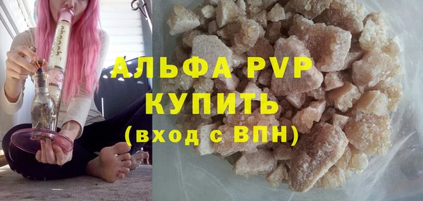 синтетический гашиш Краснотурьинск