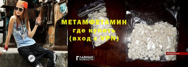 круглые Красноперекопск