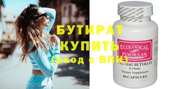крисы Краснослободск