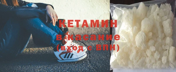 круглые Красноперекопск