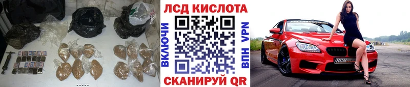 ЛСД экстази кислота  Купить закладки  Шарья 