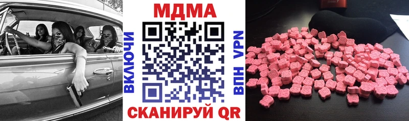МДМА Molly  Купить где  Шарья 