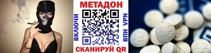 Купить закладки  Шарья  Метадон мёд 
