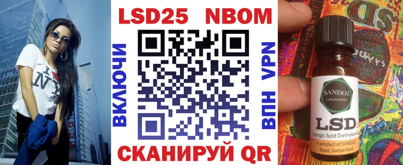 Марки NBOMe 1,5мг  Купить  Шарья 