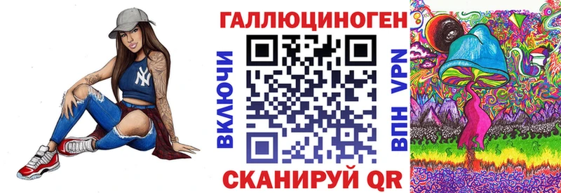 Галлюциногенные грибы GOLDEN TEACHER Купить закладки Шарья